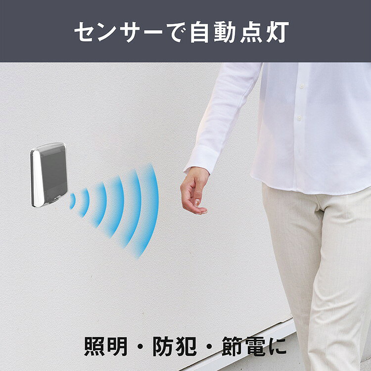 ムサシ 屋外 防犯 人感センサーライト どこでもハイブリッドソーラーライト3W 角型...