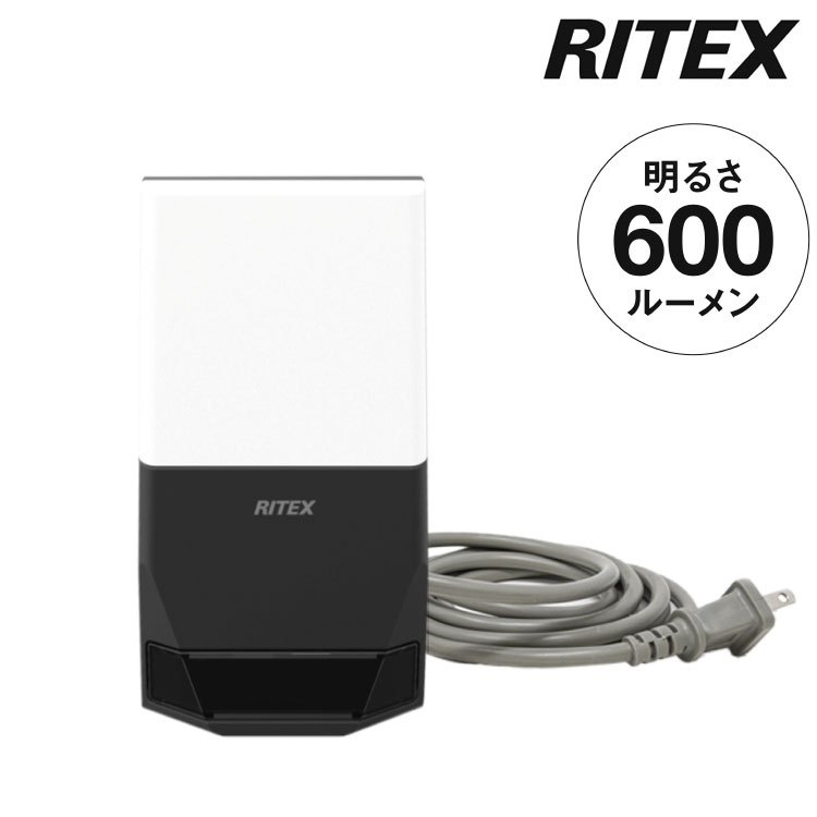 ムサシ RITEX ライテックス 無線連動センサーライト 送受信型 7W×1灯 W-600 musashi 屋外 防犯ライト 庭 玄関 ガレージ 駐車場 つながる無線連動 最大16台(代引不可)【送料無料】