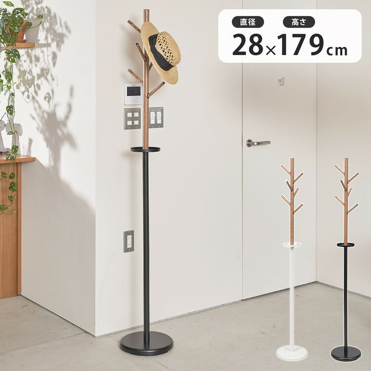 ■商品説明お部屋のアクセントに転写シートをスチールの上から巻いて木の質感を表現。上部分はフック6本取り付けてあり、中間部分はかわいらしいお皿のような小物置きがあり、鍵や腕時計・ピアスなどを置けます。お皿のような小物置き付き■商品サイズ幅28.5×奥行28.5×高さ179.5cm4300g■材質スチール(粉体塗装・転写シート巻き)■備考組立式フック6本【代引きについて】こちらの商品は、代引きでの出荷は受け付けておりません。【送料について】北海道、沖縄、離島は送料を頂きます。