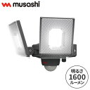 ムサシ 防犯ライト 7.5W×2灯スライド型LEDセンサーライト LED-AC2014 センサーライト 防犯ライト 強盗対策 防犯対策 musashi(代引不可...