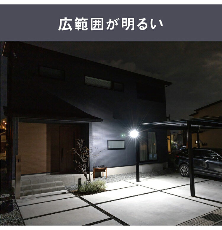 ムサシ ソーラー式 防犯ライト 7.5W×3灯スライド型LEDソーラーセンサーライト S-34...