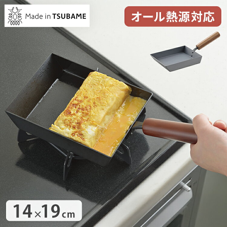 鉄玉子焼きMadeinTSUBAM...