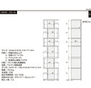 日本製 デザインシェルフ リエール 幅44cm 高さ177.3cm S字ラック ディスプレイ ツートン 書棚 本棚 シェルフ 収納ラック 木製 国産 シンプル 北欧 モダン おしゃれ(代引不可)【送料無料】 3