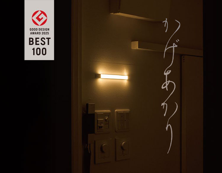 かげあかり MODEL06 LED センサーライト 壁面照明 間接照明 誘導灯 充電式 USB-C ...