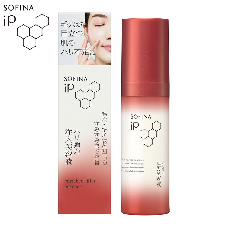 毛穴が目立ちにくいなめらかな素肌へ ハリ弾力注入美容液 ソフィーナiP SOFINA 花王 kao(代引不可)【送料無料】