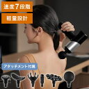 フィリップス PHILIPS PPM7323BK マッサージガン スポーツ ディープマッサージ 衝撃波 強力 プロフェッショナルアクセサリー 簡単(代引不可)【送料無料】【S1】(4)