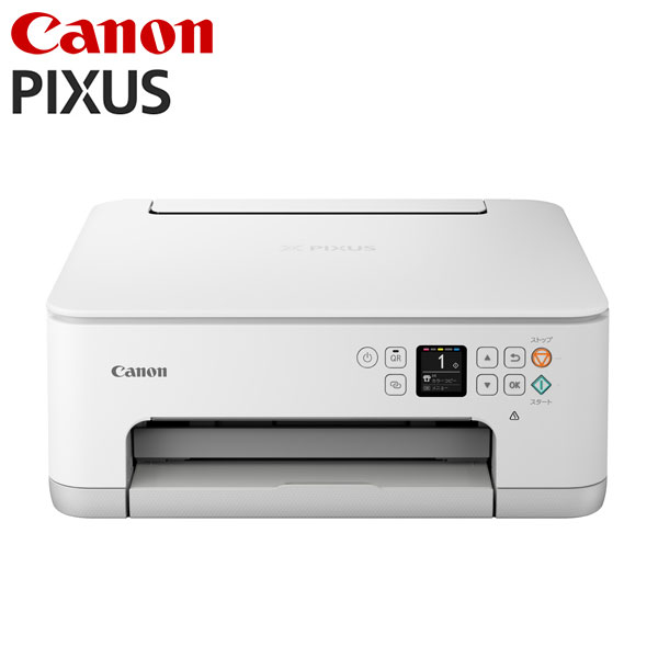 キヤノン A4インクジェットプリンター 複合機 PIXUS TS7530WH ホワイト ピクサス Canon(代引不可)【送料無料】