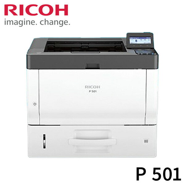 楽天リコメン堂生活館リコー RICOH A4モノクロプリンター RICOH P 501 レーザープリンタ オフィス 会社 プリント 印刷 プリンター 家電 シンプル【送料無料】