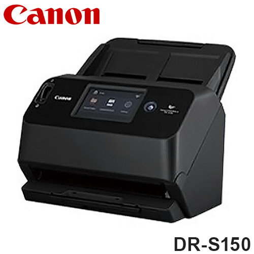 CANON Image FORMULA ドキュメントスキャナー カラー 白黒 両面原稿 高速スキャン DR-S150【送料無料】