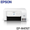 エプソン EPSON エコタンク搭載 EP-M476T プリンタ複合機 オフィス 会社 プリント 印刷 プリンター 家電 シンプル