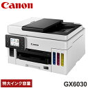 形式:デスクトップ付属品インクボトル※12 GI-36C／36M／36Y／36BK、セットアップCD-ROM※13／設置・基本操作マニュアル（紙）※14プリント方式:インクジェット方式最高解像度（dpi）:600※1（横）×1200（縦）イ...