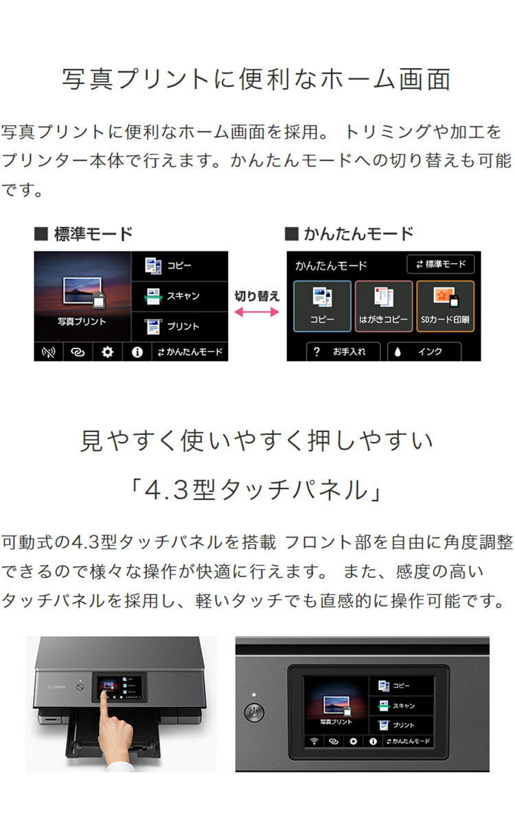 CANON キヤノン A4モノクロレーザービームプリンター サテラ Satera LBP241 5952C014 単品購入のみ可（同一商品であれば複数購入可） クレジットカード決済 代金引換決済のみ