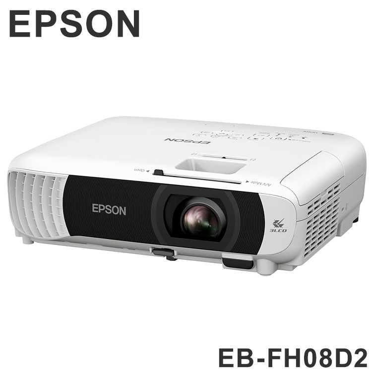 商品説明●明るい環境でも見やすい明るさ3600ルーメン3LCD搭載でカラーが明るく投写されます。明るい会議室でもはっきり見える明るさ3600lmを実現。コントラスト比16000：1でメリハリのある映像投写ができます。●コンパクトで持ち運びやすい。台形補正もラクラク。小型サイズ＆重さ2．7Kg。面倒な操作が不要なUSBディスプレイを搭載。USBケーブルを差し込むだけで映像・音声を転送でき、スライド式ヨコ台形補正により台形補正もカンタン。●フルハイビジョンにリアル対応。高精細な映像を投写できます。また、PCを使わずにプレゼンテーションを実行する「PCフリー」、使用中の画面を容易に遮断できる「スライド式レンズカバー」などさまざまな機能でビジネスの現場を支援します。【仕様】方式：3LCD方式光源：ランプスクリーン解像度：FullHD液晶パネル画素数：明るさ（lm）：3600コントラスト比：16、000:1本体サイズ(幅×奥行×高さ）(mm)：309×249×87.5質量(kg)：約2.7kg消費電力（W)：349HDMI/入力：2USBタイプA：1スピーカー：2Wスクリーンサイズ：34型〜300型保証期間／保証タイプ：1年/持込付属品：電源コード（1.8m）、リモコン、セットアップガイド、仮保証書【送料について】北海道、沖縄、離島は送料を頂きます。EPSON ビジネスプロジェクター スタンダードモデルEB-FH08D2/B-FH08と同等品EB-E12D2/EB-E12と同等品EB-W55D2/EB-W55と同等品EB-FH54D2/EB-FH54と同等品
