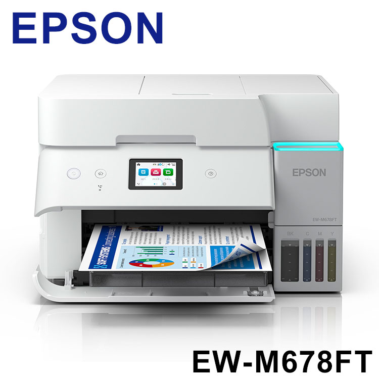 複合機 プリンター EPSON EW-M678FT エコタンク搭載モデル A4カラー複合機 コンパクトサイズ 無線LAN対応 ホワイト エプソン コピー スキャ...