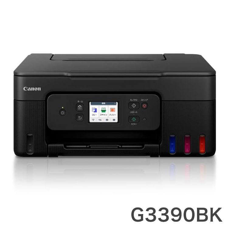 Canon インクジェットプリンター G3390BK ブラック キヤノン A4カラーインクジェット複合機 特大容量タンク搭載モデル Gシリーズ