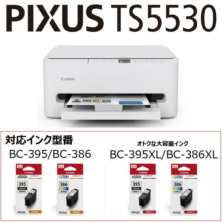 複合機 プリンター Canon インクジェット...の紹介画像2