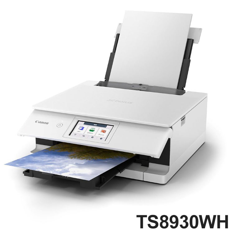 Canon インクジェット複合機 PIXUS TS8930WH ホワイト インクジェットプリンター プリンター キャノン ..