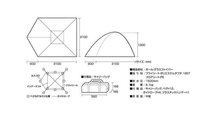 【TENT FACTORY/テントファクトリー】 グリーンサイドドーム 3L TF-GS3L-GLG グリーン アウトドア 夏 キャンプ 2~3人用(代引不可)【送料無料】