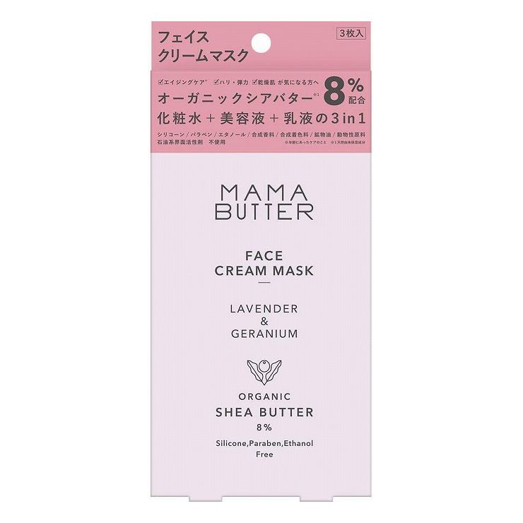 MAMA BUTTER ママバター フェイスクリームマスクL&G 日本 日本製 保湿