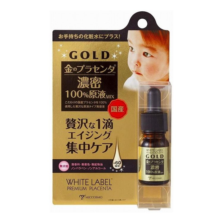 金のプラセンタ原液ミックス / 10ml