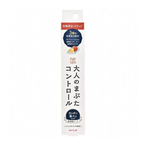 アイトーク 大人のまぶたコントロール カートリッジ 1.2g コージー本舗 アイトーク 大人のまぶたコントロール カートリッジ 1.2g コージー本舗