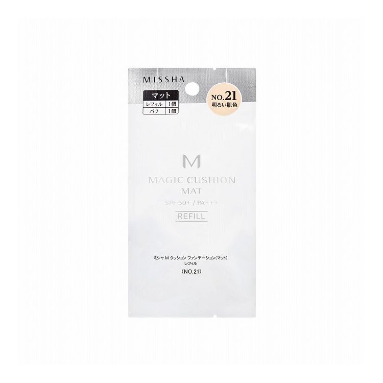 MISSHA ミシャ M クッションファンデーション(マット)レフィル NO.21 15g コスメ 化粧品 話題 韓国 韓国コスメ(4)
