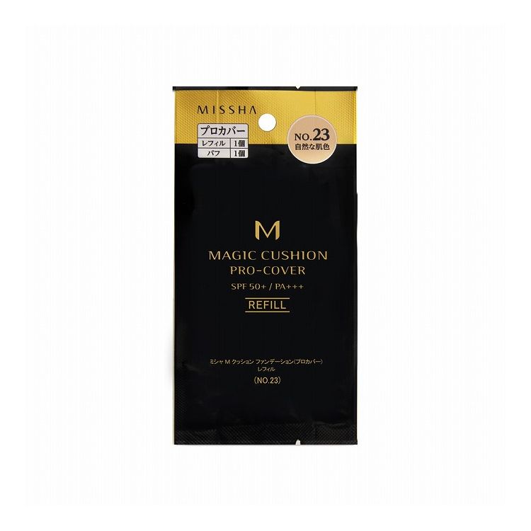 MISSHA ミシャ M クッションファンデーション プロカバー レフィル No23 15g コスメ 化粧品 話題 韓国 韓国コスメのサムネイル