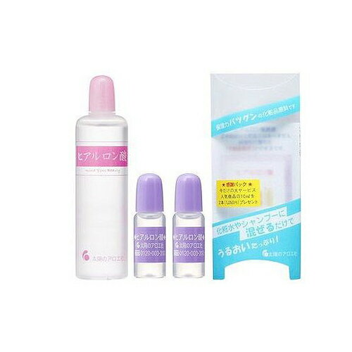 太陽のアロエ社 ヒアルロン酸 原液 80ml + 10ml×2本 100ml 化粧水 美容液 シャン