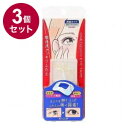 【単品3個セット】 アイトーク ワンタッチアイテープ 60枚 コージー本舗【送料無料】