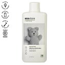 【単品10個セット】 ecostore デリケート&ウールウォッシュ おしゃれ着用 1L エコストア 洗剤 洗濯用洗剤 おしゃれ着用洗剤 植物由来 自然派【送料無料】
