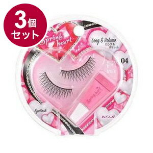 【単品3個セット】 スプリングハート アイラッシュ 04 ロング&ボリューム 1セット コージー本舗