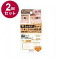 【単品2個セット】 ドリームマジック ナチュラルヌードアイテープ2 スリム 180枚 コージー本舗【送料無料】