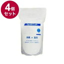 【単品4個セット】 エプソムCソルト 1500g バスソルト バスパウダー 入浴剤 ビタミンC 温浴 発汗 半身浴【送料無料】