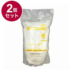【単品2個セット】 エプソムCソルト ベルガモットミント1500g バスソルト バスパウダー 入浴剤 ビタミンC 温浴 発汗 半身浴【送料無料】