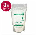 【単品3個セット】 エプソムCソルト ローズマリーハーブ1500g バスソルト バスパウダー 入浴剤 ビタミンC 温浴 発汗 半身浴【送料無料】