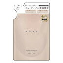 【単品2個セット】 Bijinall ビジナル IONICO イオニコ ダメージケアシャンプー モイスト&リペア つめかえ 380ml 日本 日本製 ヘアケア シャンプー ダメージケア【送料無料】(4)