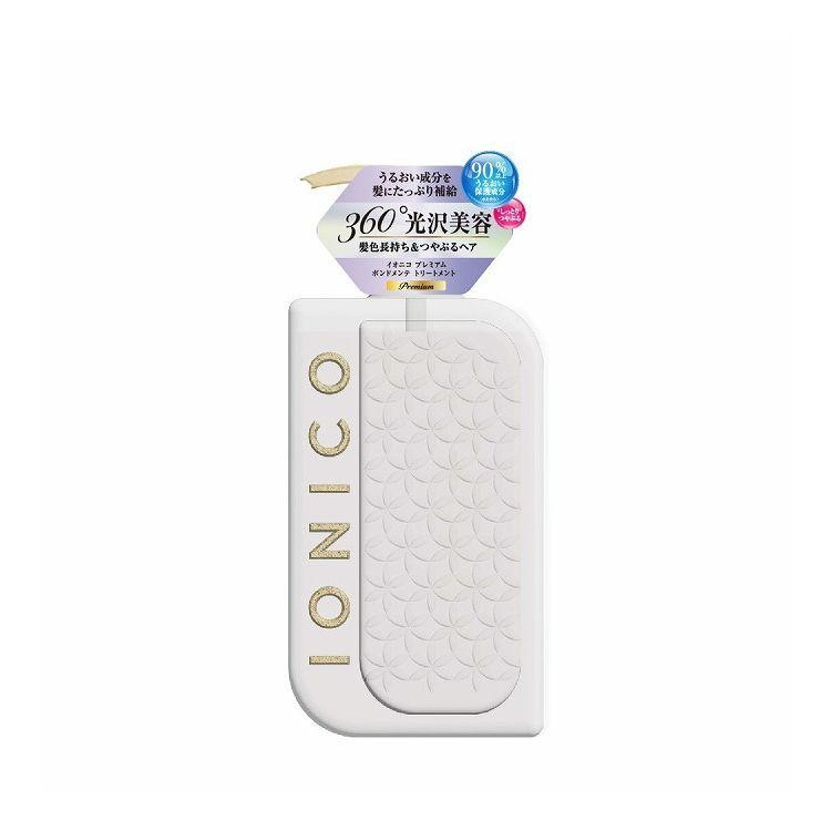 【単品2個セット】 イオニコ ボンドメンテ トリートメント 460ml ダメージ サロン 人気 さらさら ツヤ 色落ち 保湿 ノンシリコン サラサラ ヘアケア トリートメント【送料無料】