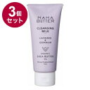 【単品3個セット】 MAMA BUTTER ママバター クレンジングミルクL&G 日本 日本製 保湿【送料無料】