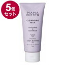 【単品5個セット】 MAMA BUTTER ママバター クレンジングミルクL&G 日本 日本製 保湿【送料無料】