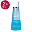 【単品2個セット】 アヴァンセ ドゥ デマキャン スーパー(アイリムーバー) 100ml リムーバー 化粧 落とし 洗顔 風呂 クレンジング アイメイク 目【送...
