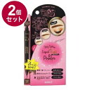 【単品2個セット】 アヴァンセ ジョリ・エ ジョリ・エ 2Wayアイブロウ リキッドティント&パウダー(ナチュラルブラウン) アイメイク 目【送料無料】|詳細画像