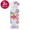 【単品2個セット】 アヴァンセ シェイクミスト しっとり 100ml 化粧 崩れ 化粧崩れ 化粧落ち 防止 プロテクト メイク メイク崩れ 化粧持ち 化粧ノリ【...