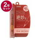 【単品2個セット】 アヴァンセ ジョリ・エ ジョリ・エ リキッドアイライナー (ピンクブラウン) アイメイク 目 目元 コスメ 化粧 日本 日本製【送料無料】(4)
