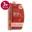 【単品3個セット】 アヴァンセ ジョリ・エ ジョリ・エ リキッドアイライナー (ピンクブラウン) アイメイク 目 目元 コスメ 化粧 日本 日本製【送料無料】(4)