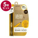 【単品5個セット】 アヴァンセ ジョリ・エジョリ・エクリーミィカラーライナー カーキゴールド アイメイク 目 目元 コスメ 化粧 日本 日本製【送料無料】