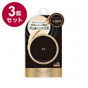 【単品3個セット】 MISSHA ミシャ M クッションファンデーション(プロカバー)NO.23 15g コスメ 化粧品 話題 韓国 韓国コスメ【送料無料】