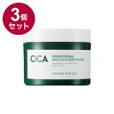 【単品3個セット】 GREEN DERMA グリーンダーマ CICAエッセンシャルパッド 90枚【送料無料】(4)