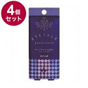 【単品4個セット】 アイトーク エクセレントV 13ml コージー本舗【送料無料】