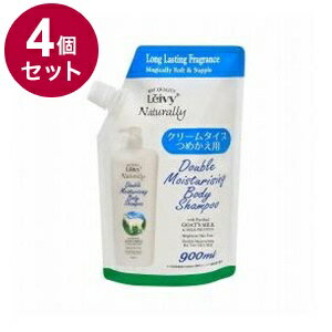 【単品4個セット】 レイヴィー ボディーシャンプー GM 詰替【送料無料】 【単品4個セット】 レイヴィー ボディーシャンプー GM 詰替【送料無料】