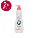 【単品2個セット】 レイヴィー ボディローション ゴートミルク【送料無料】